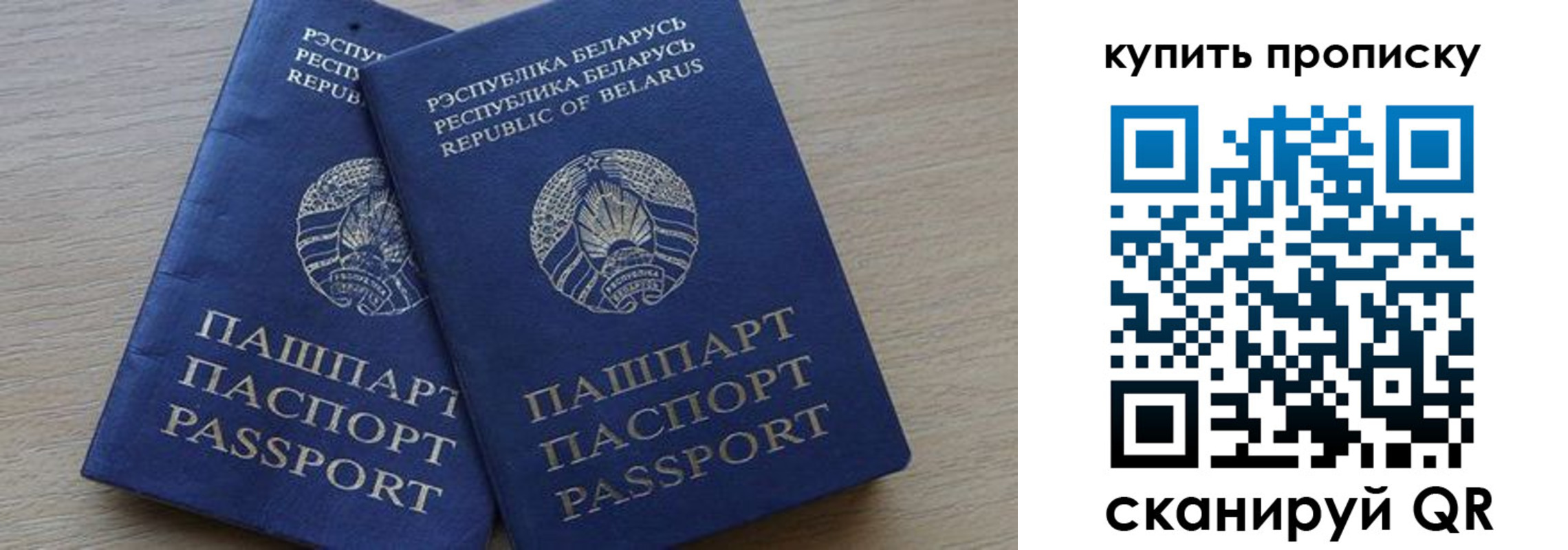 прописка поиск в Тверской области